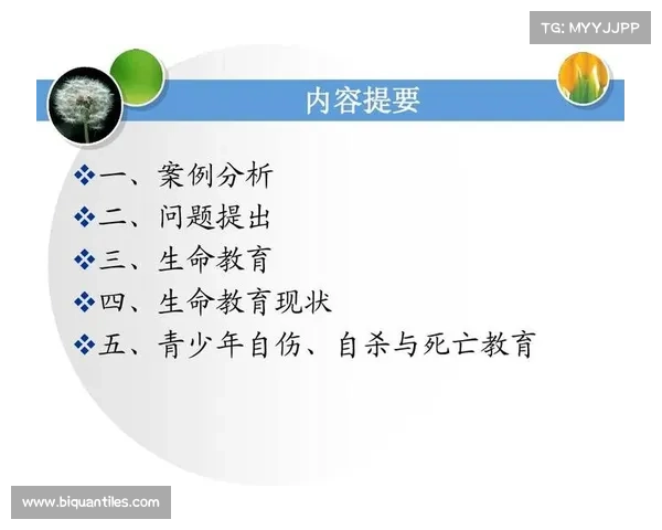 十大愚蠢死亡案例深度揭秘与生命教育反思