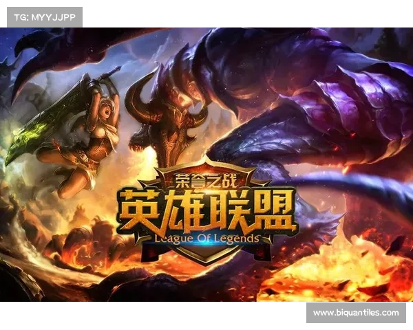 英雄联盟十一周年庆典探索未来创新与游戏发展的无限可能