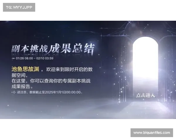 应对夜魇暗潮副本的五大策略与技巧，助你轻松突破挑战