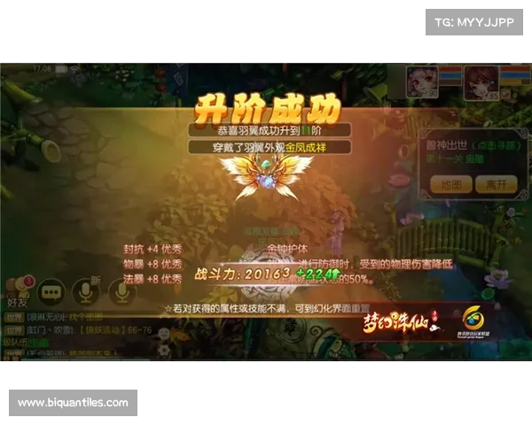 梦幻诛仙玩家必看五大升级技巧助你快速提升角色实力