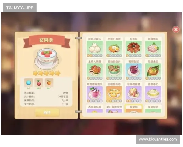 轻松掌握摩尔庄园手游烹饪技巧的实用方法与步骤解析