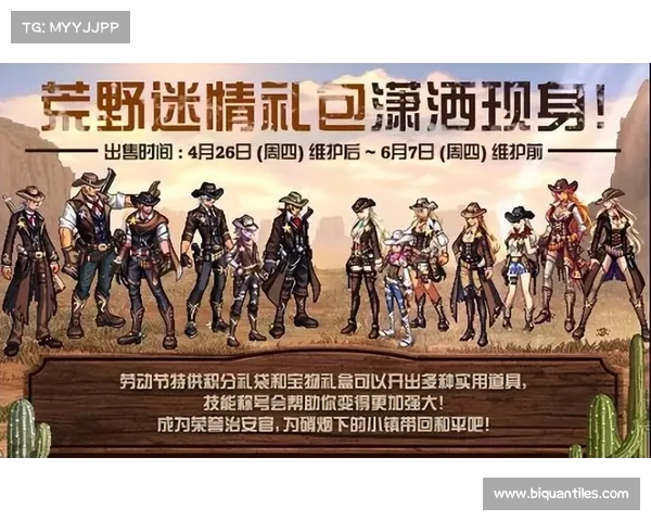 探索DNF五一套搭配技巧提升角色实力的最佳方案与实用建议