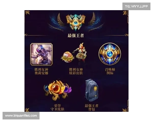 英雄联盟赛季奖励全面解析及详细获取步骤指南