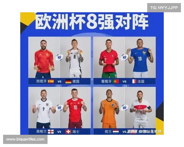 2023法国对波兰比赛五大精彩看点深度解析