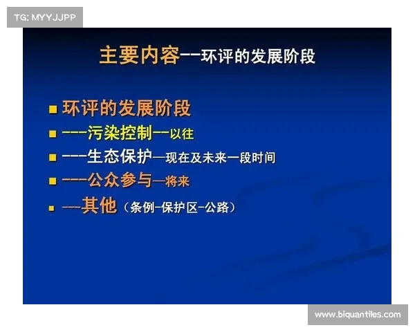 如何科学评估澳洲杯竞赛水平及其影响因素分析