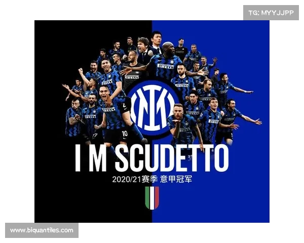 意甲联赛从历史豪门到崛起新星的变迁与未来展望