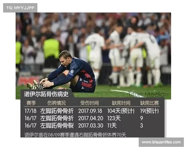 拜仁伤病困扰下的战术调整与应对策略分析